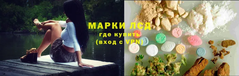 ЛСД экстази ecstasy  Комсомольск 